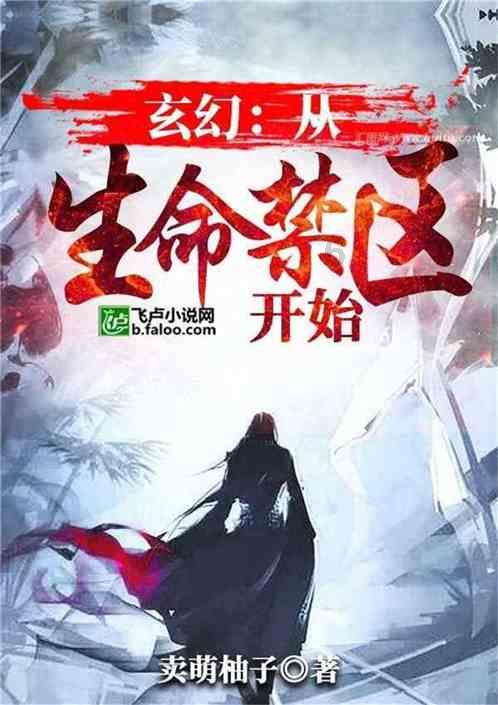 矮人国之战3中文无敌版