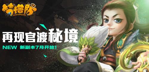 娱乐圈关系户扎堆！孙俪妹妹和杨紫演对手戏，陈小艺带儿子进组