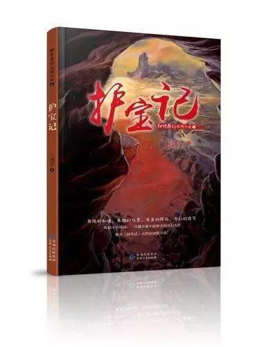 小孔雀逃脱