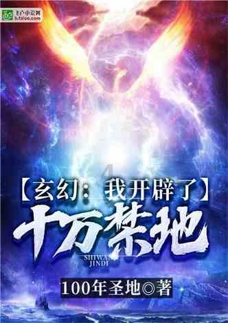 全境封锁