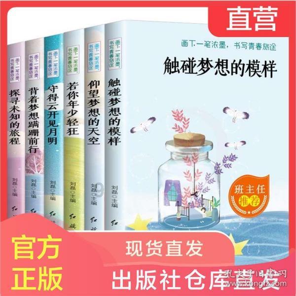 微博皮肤怎么不见了