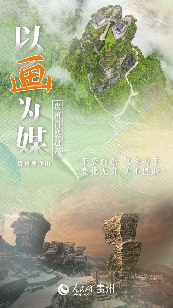 幽浮飞碟