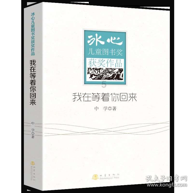 战争黎明3