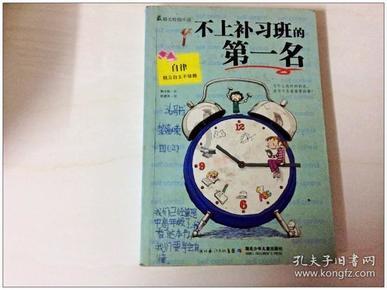 我想知道，结婚后的家庭不想生孩子有错吗游戏画面
