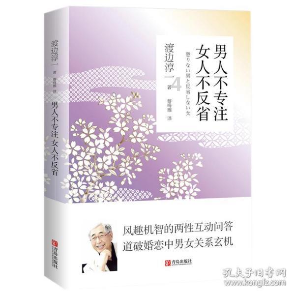 预防近视，哪些措施最有效？游戏画面