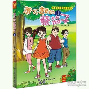 空中滑翔机