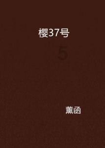 前列腺炎需要一直吃药吗