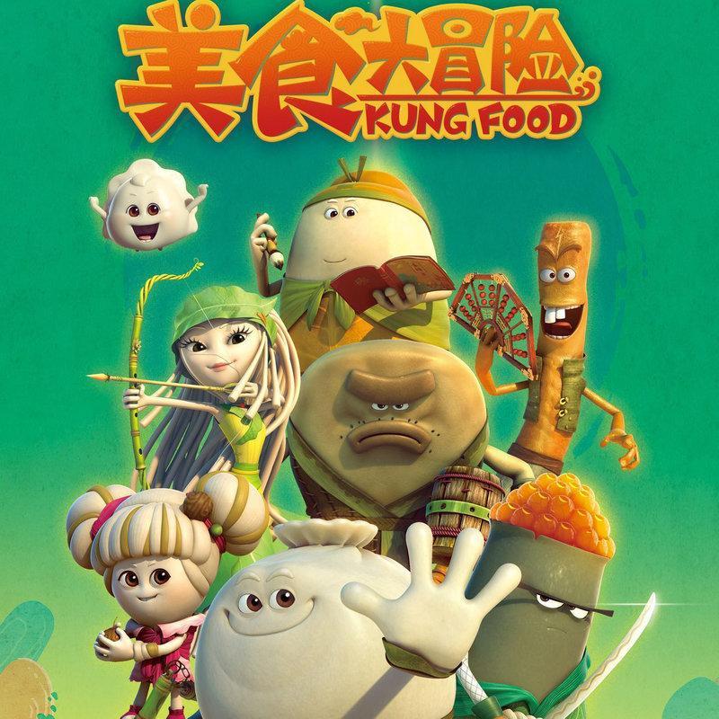 文明：太空