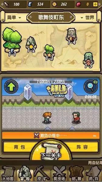 死神VS火影3.1