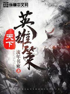 幻想纹章2.0