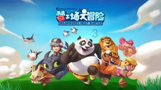 五彩果冻大相连