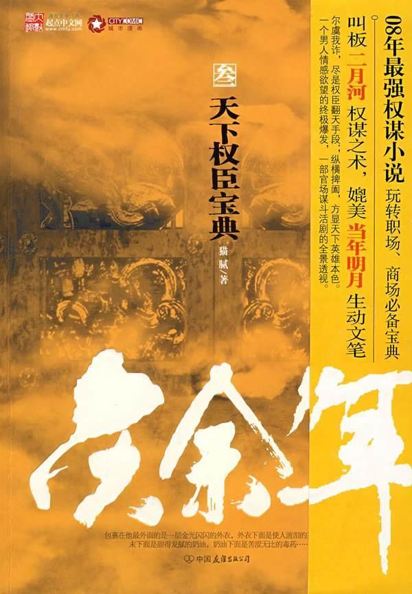 解题蜗牛,父母很作怎么办?问答平台