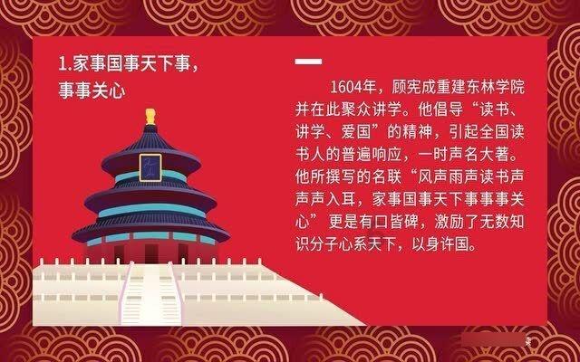 零：濡鸦之巫女