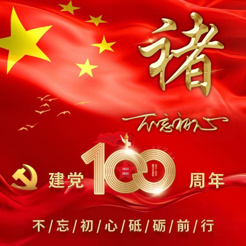 数码宝贝究极对决