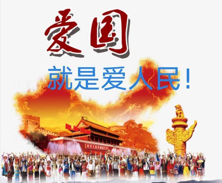 召唤神龙万宁版祖龙