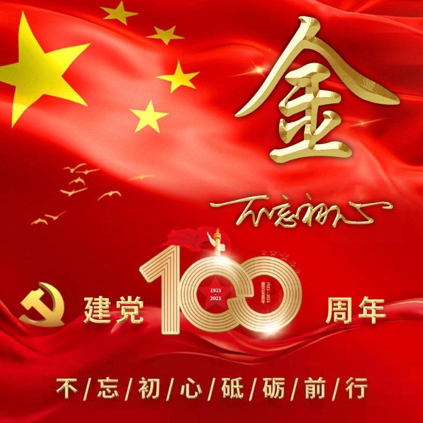 马超琥珀纪元海报揭晓,百里玄策联动皮肤实锤,敖隐获取方式猜测