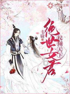 银河中动物逃生