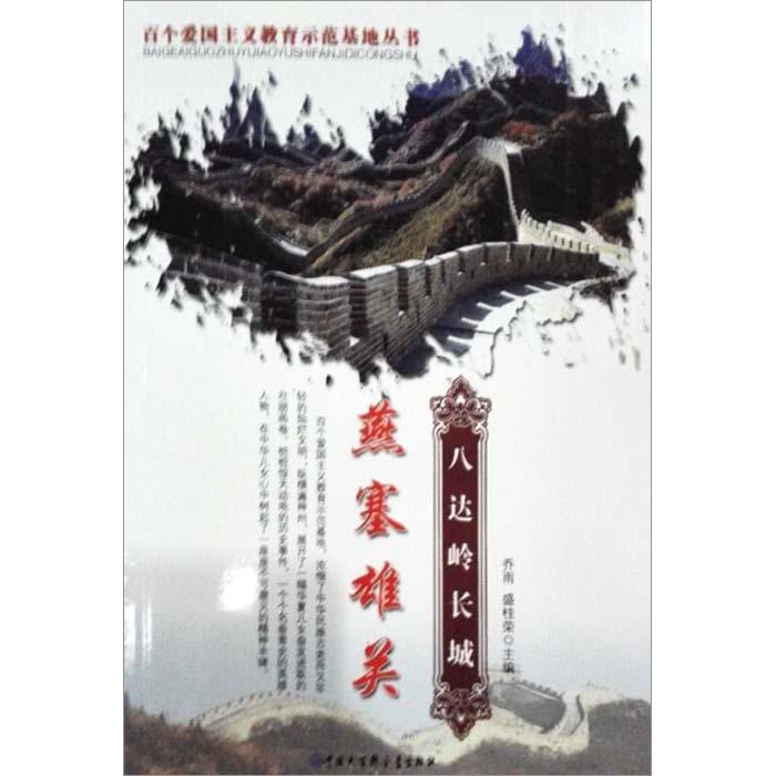 湖北省宣传部长会议强调 传承荆楚文化精神 建设长江文化高地