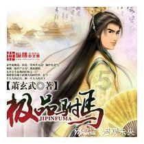 桂东：“书”百姓心声 “福”润泽山乡