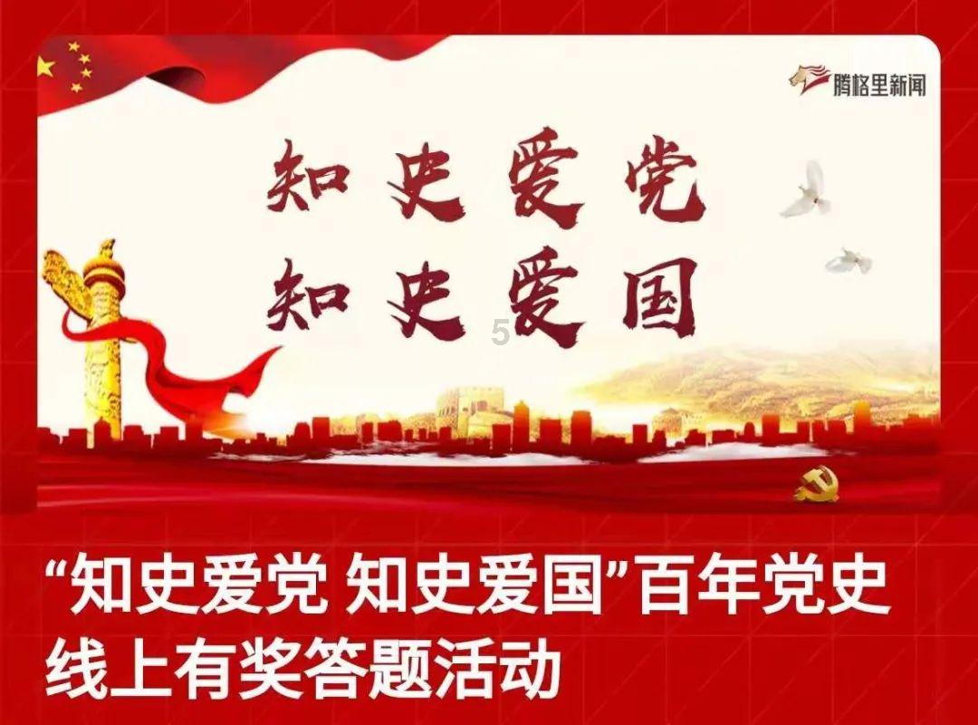 寒冷的低语