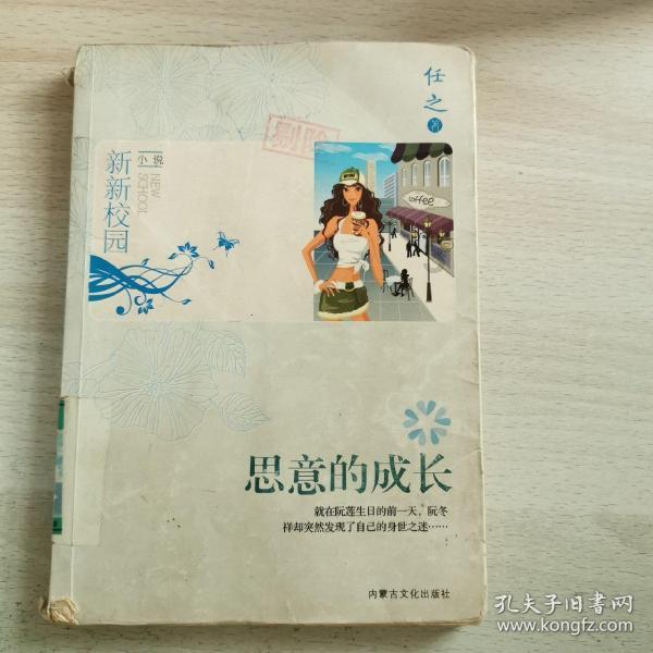 羊肉补气血肺虚最相宜，冬天喝羊汤有哪些好处？游戏画面