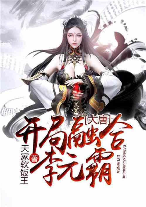 迷宫塔