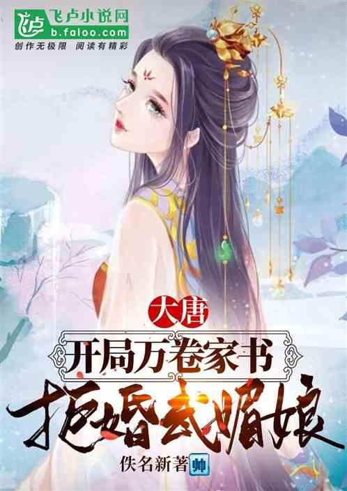 拯救精灵的土地7