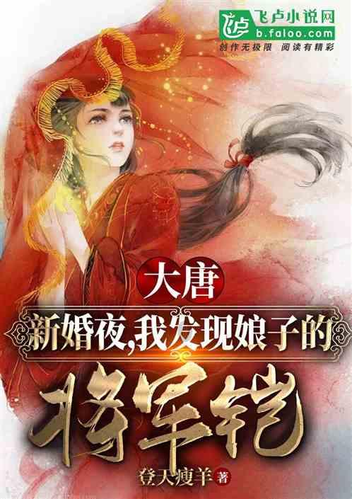 被斗鱼索赔的女大学生仲裁无效申请被法院驳回,将面临600...