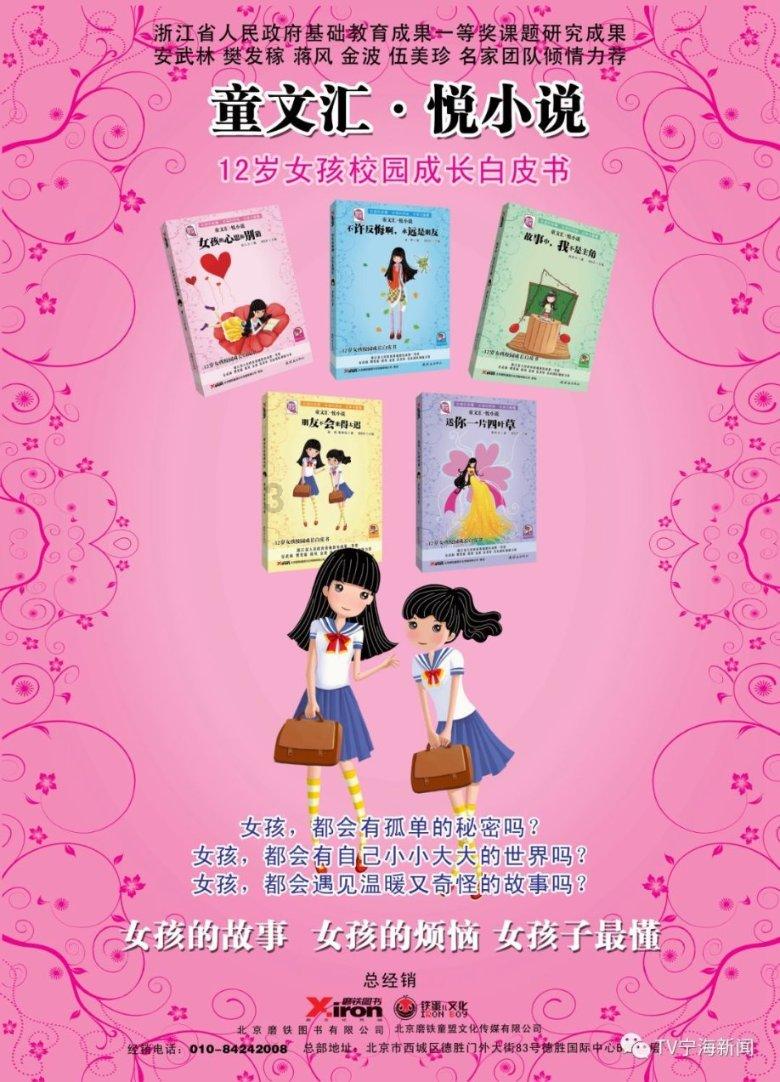 去领导办公室拜访怎么预约？游戏画面